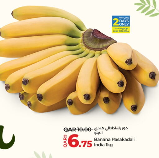 Banana from India available at LuLu Hypermarket in Qatar - Al Daayen