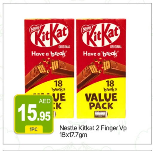 KITKAT available at TALAL MARKET in UAE - Dubai