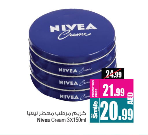 Nivea Face Cream available at Ansar Gallery in UAE - Dubai