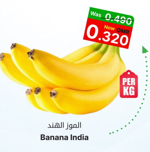 Banana from India available at Al Qoot Hypermarket in Oman - Muscat