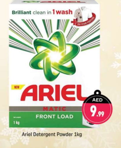 ARIEL Detergent available at Shaklan  in UAE - Dubai