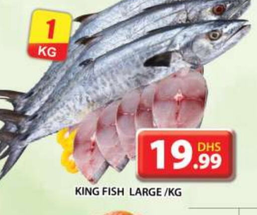 King Fish available at Grand Hyper Market in UAE - Dubai