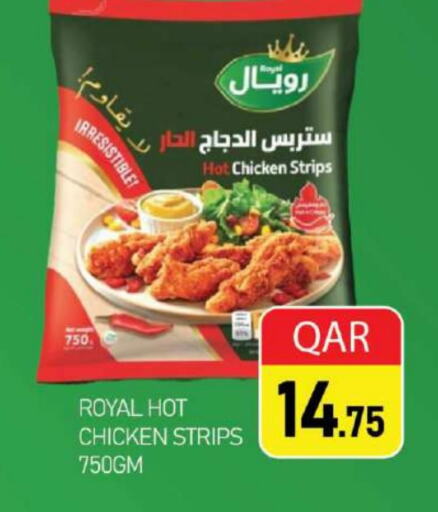 Chicken Strips available at Ansar Gallery in Qatar - Al Shamal