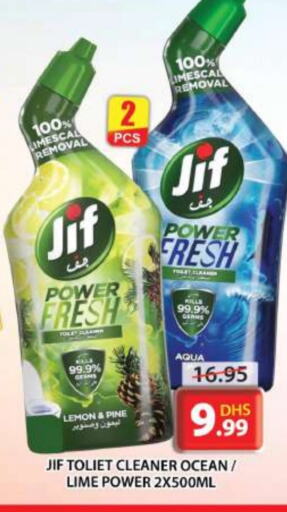 JIF available at Grand Hyper Market in UAE - Sharjah / Ajman