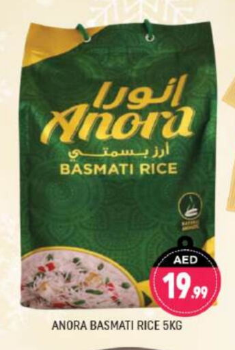 Basmati / Biryani Rice available at Shaklan  in UAE - Dubai