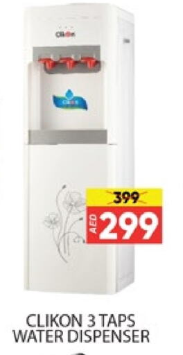 CLIKON Water Dispenser available at Al Madina  in UAE - Dubai