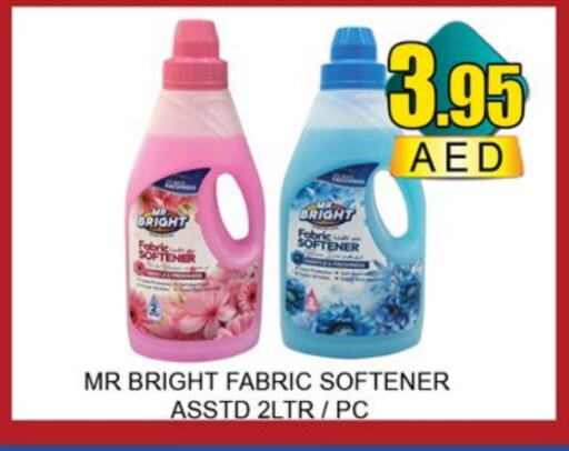 Softener available at Lucky Center in UAE - Sharjah / Ajman