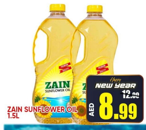 ZAIN Sunflower Oil available at Leptis Hypermarket  in UAE - Ras al Khaimah