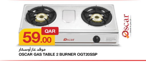 OSCAR available at Aspire Markets  in Qatar - Al Khor