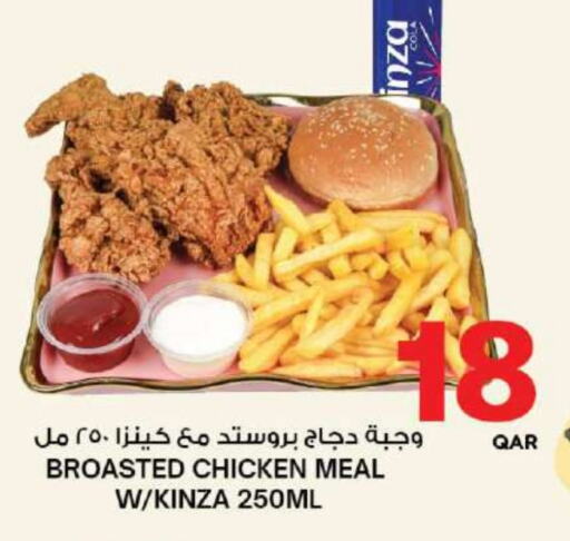 available at أنصار جاليري in قطر - الشمال