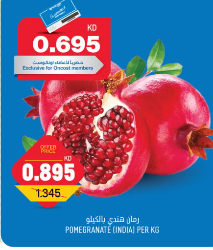 Pomegranate from India available at Oncost in Kuwait