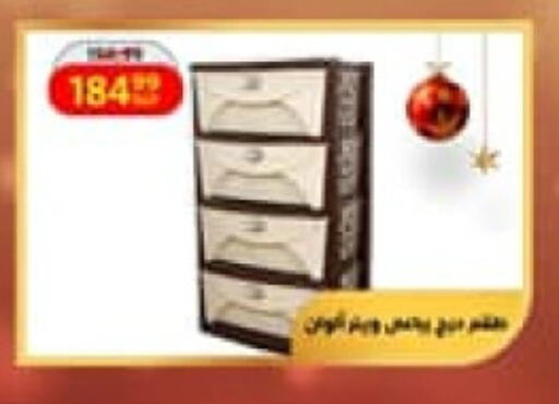 available at داون تاون العرب  in Egypt - القاهرة