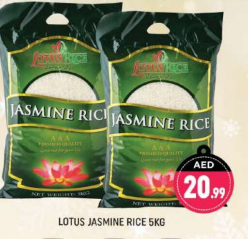 Jasmine Rice available at Shaklan  in UAE - Dubai