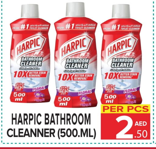 HARPIC available at DAY STAR DEPARTMENT STORE.L.LC in UAE - Dubai