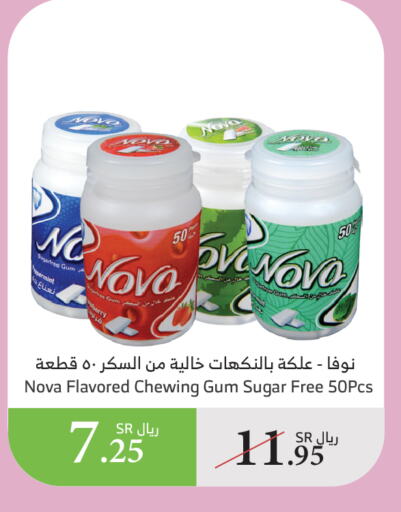 available at الراية in مملكة العربية السعودية, السعودية, سعودية - بيشة