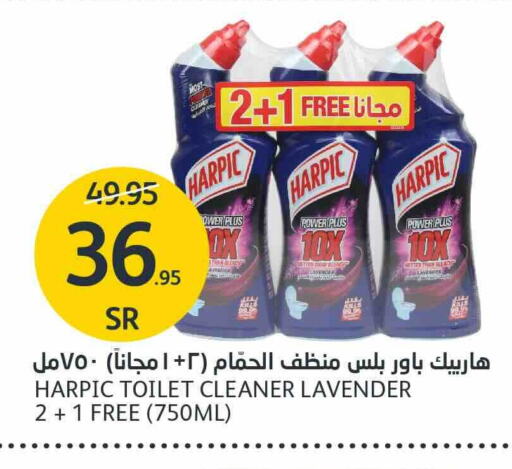 HARPIC Toilet / Drain Cleaner available at AlJazera Shopping Center in KSA, Saudi Arabia, Saudi - Riyadh