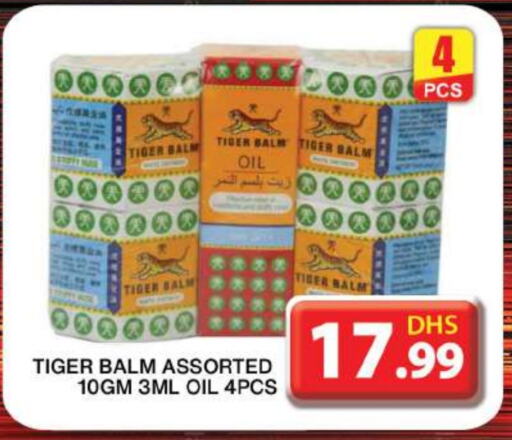 TIGER BALM available at Grand Hyper Market in UAE - Dubai