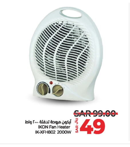 IKON Heater available at LULU Hypermarket in KSA, Saudi Arabia, Saudi - Unayzah