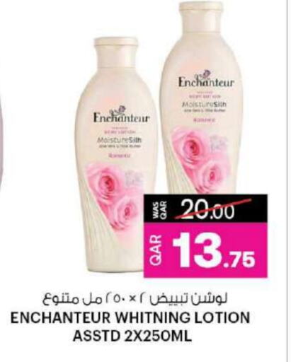 Enchanteur available at Ansar Gallery in Qatar - Umm Salal