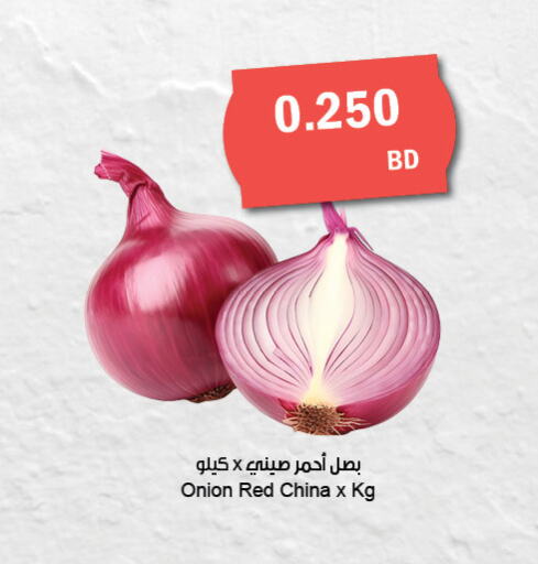 Onion from China available at The Sultan Center in Bahrain