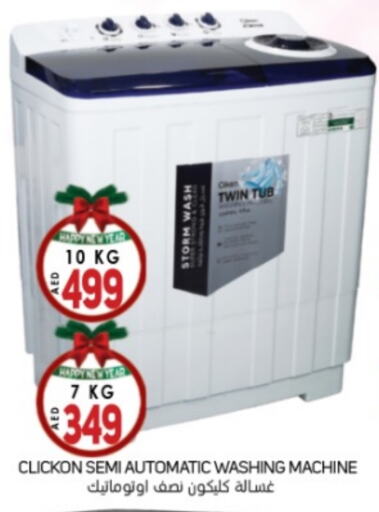 CLIKON Washing Machine available at Souk Al Mubarak Hypermarket in UAE - Sharjah / Ajman