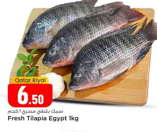 available at Safari Hypermarket in Qatar - Al Khor