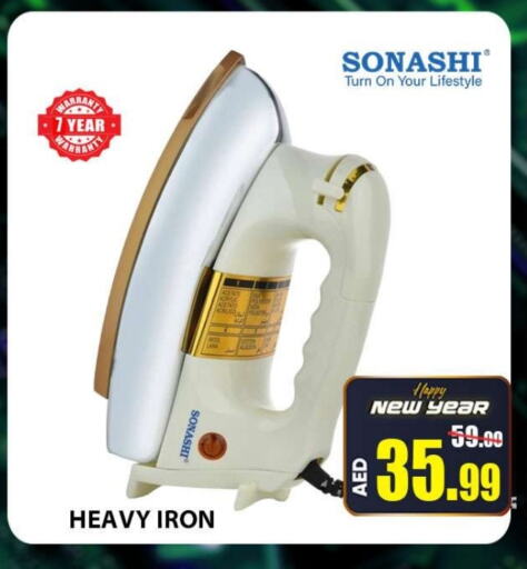 Ironbox available at Leptis Hypermarket  in UAE - Ras al Khaimah