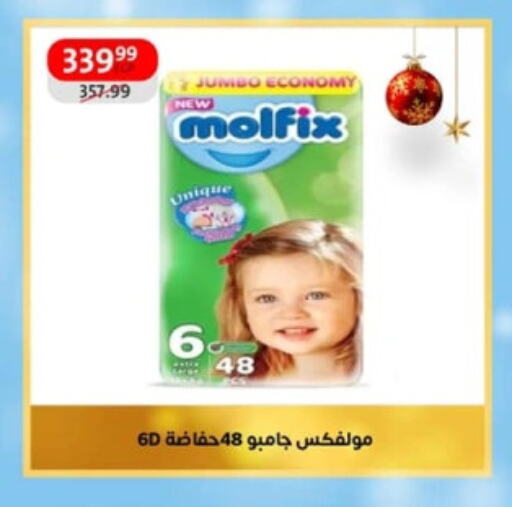 MOLFIX available at Arab DownTown in Egypt - Cairo