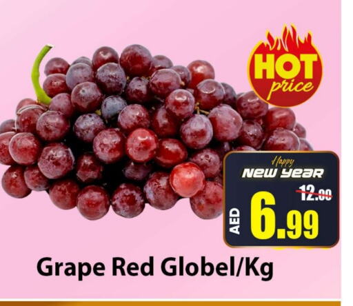 Grapes available at Leptis Hypermarket  in UAE - Ras al Khaimah