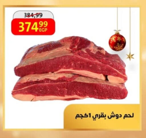 available at داون تاون العرب  in Egypt - القاهرة