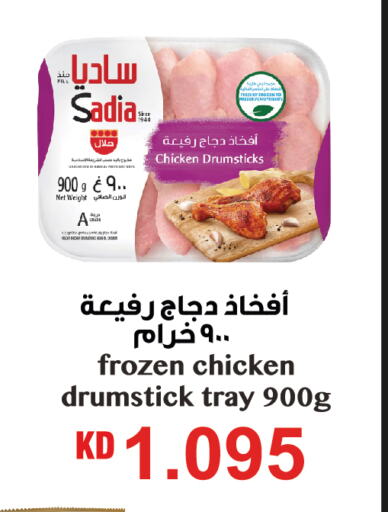 available at أونكوست in الكويت