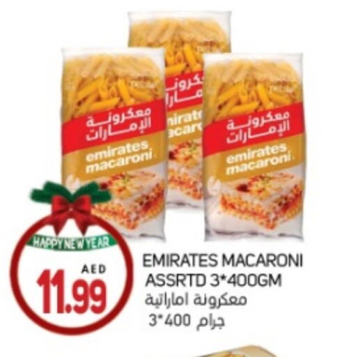 available at سوق المبارك هايبرماركت in الإمارات العربية المتحدة , الامارات - الشارقة / عجمان