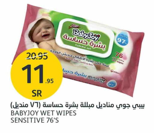 BABY JOY available at AlJazera Shopping Center in KSA, Saudi Arabia, Saudi - Riyadh