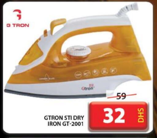 GTRON Ironbox available at Grand Hyper Market in UAE - Dubai