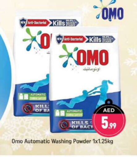 OMO Detergent available at Shaklan  in UAE - Dubai