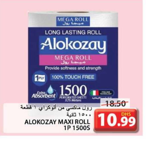 available at Grand Hyper Market in UAE - Sharjah / Ajman