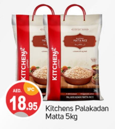 Matta Rice available at TALAL MARKET in UAE - Sharjah / Ajman