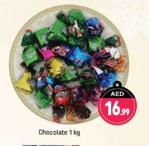 available at شكلان ماركت in الإمارات العربية المتحدة , الامارات - دبي