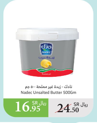 نادك available at الراية in مملكة العربية السعودية, السعودية, سعودية - جازان