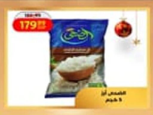 available at داون تاون العرب  in Egypt - القاهرة