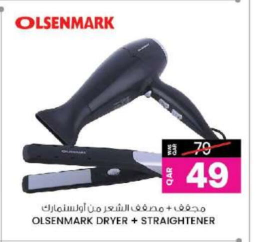 OLSENMARK Hair Appliances available at Ansar Gallery in Qatar - Al Wakra