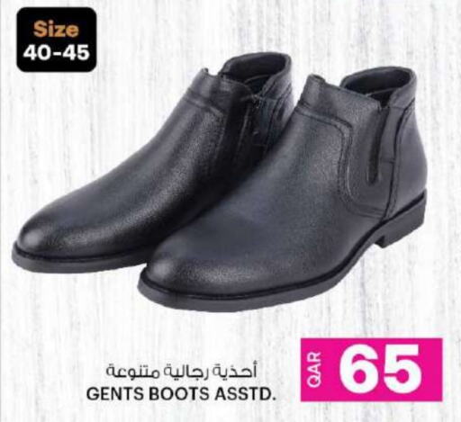 available at أنصار جاليري in قطر - الشمال