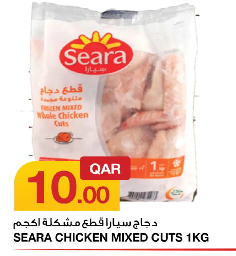 available at Aspire Markets  in Qatar - Al Shamal