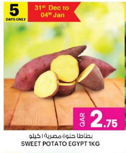 Sweet Potato from Egypt available at Ansar Gallery in Qatar - Umm Salal