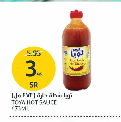 Hot Sauce available at AlJazera Shopping Center in KSA, Saudi Arabia, Saudi - Riyadh