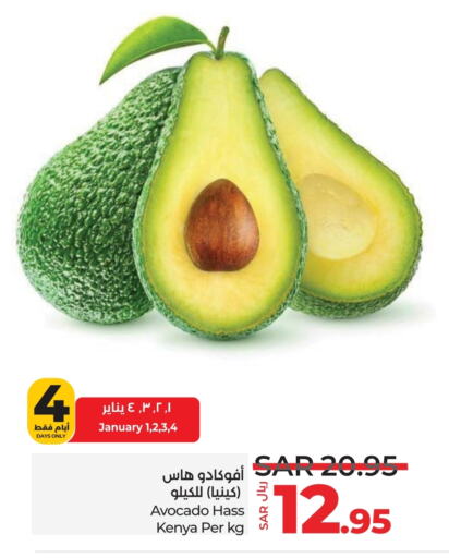 Avacado from Kenya available at LULU Hypermarket in KSA, Saudi Arabia, Saudi - Unayzah