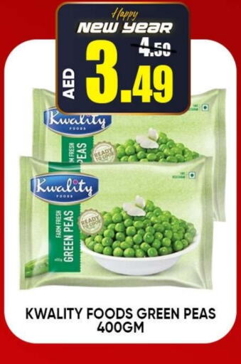 Peas available at Leptis Hypermarket  in UAE - Ras al Khaimah