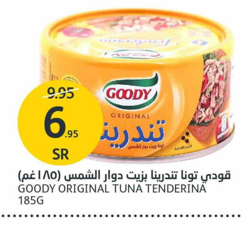 GOODY Tuna - Canned available at AlJazera Shopping Center in KSA, Saudi Arabia, Saudi - Riyadh