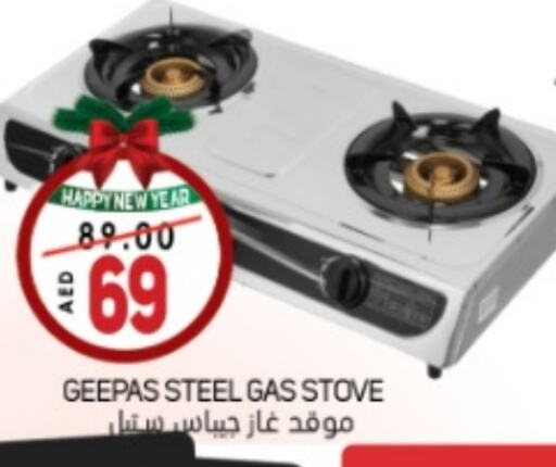 جيباس available at سوق المبارك هايبرماركت in الإمارات العربية المتحدة , الامارات - الشارقة / عجمان