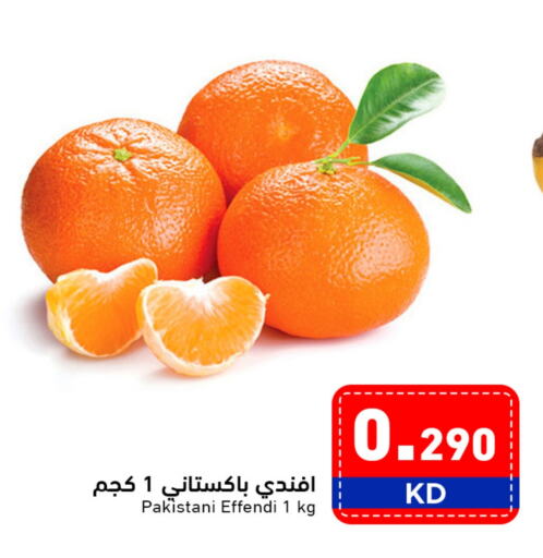 Orange from Pakistan available at Ramez in Kuwait - Jahra Governorate